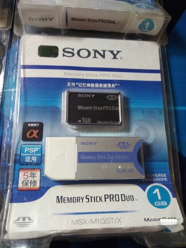 1pc brand new sony 1gb - 1pc,